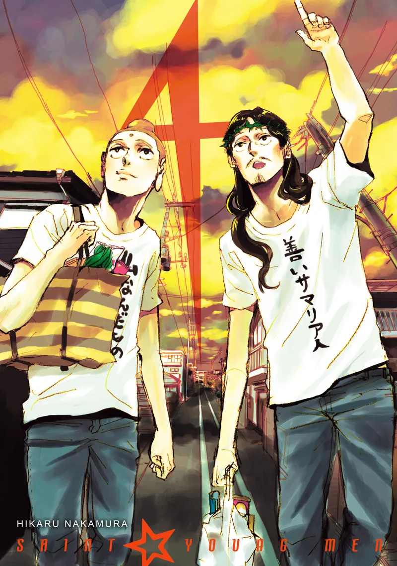Cover of Saint Young Men Vol 4