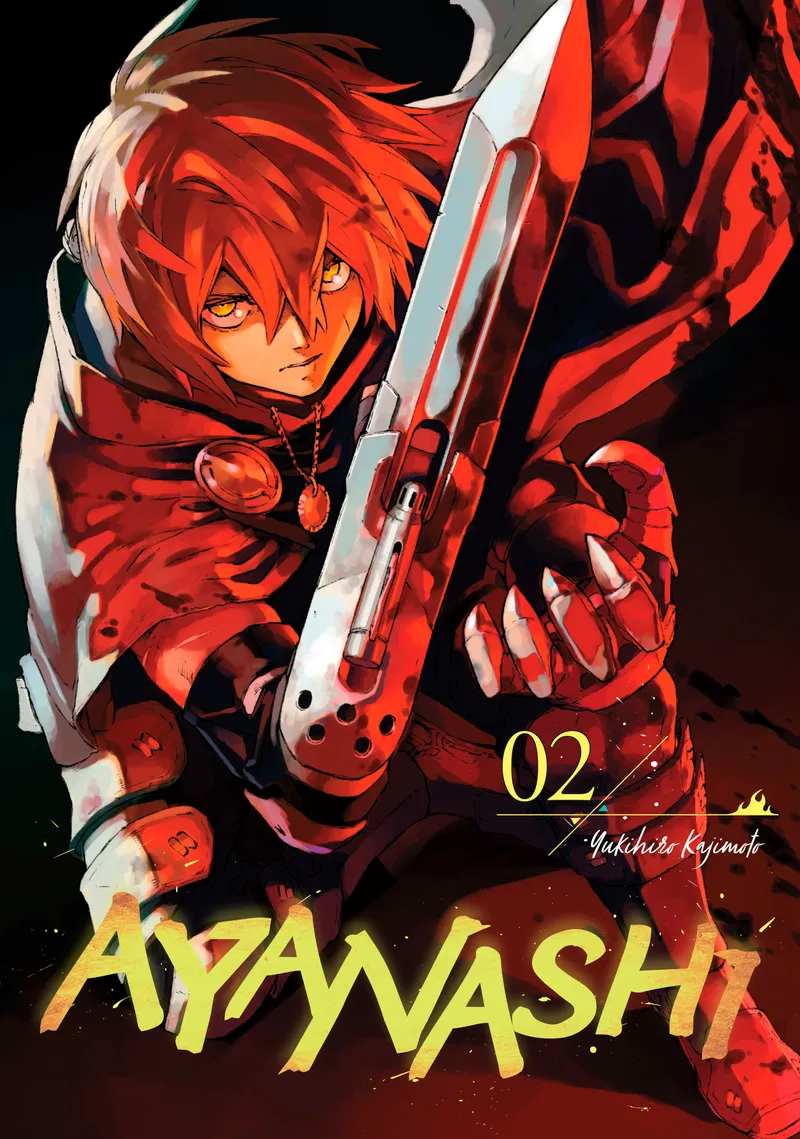 Cover of Ayanashi Vol 2