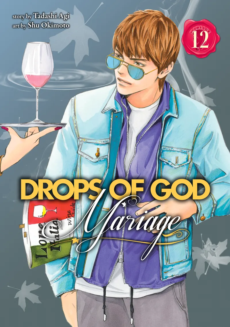Cover of Drops of God: Mariage Vol 12