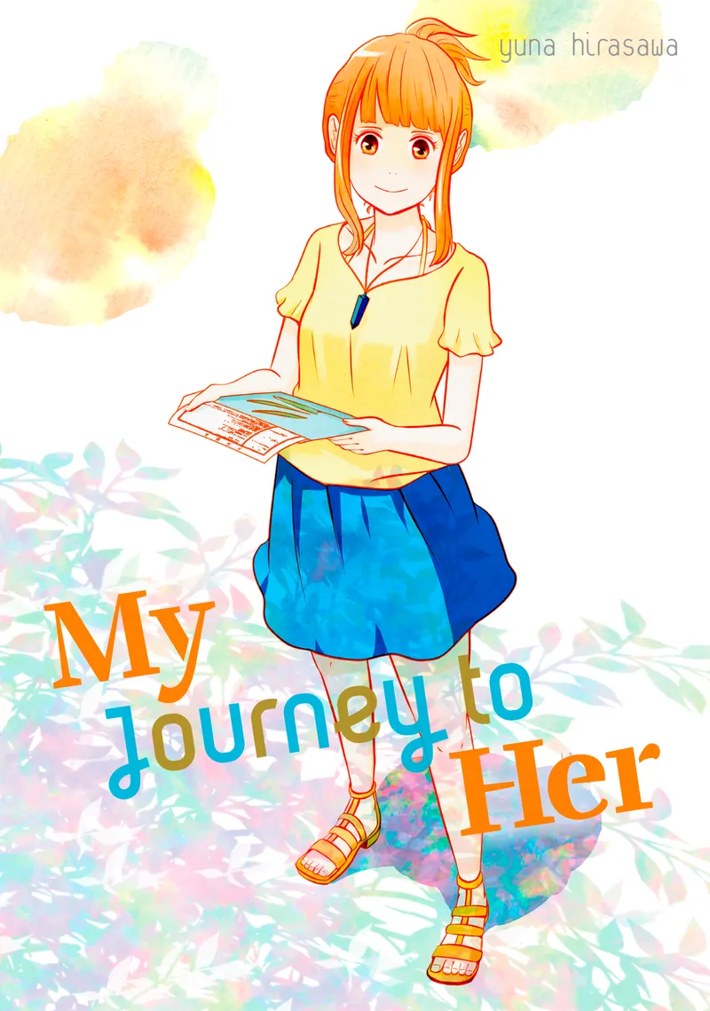 Cover of My Journey to Her Vol 1