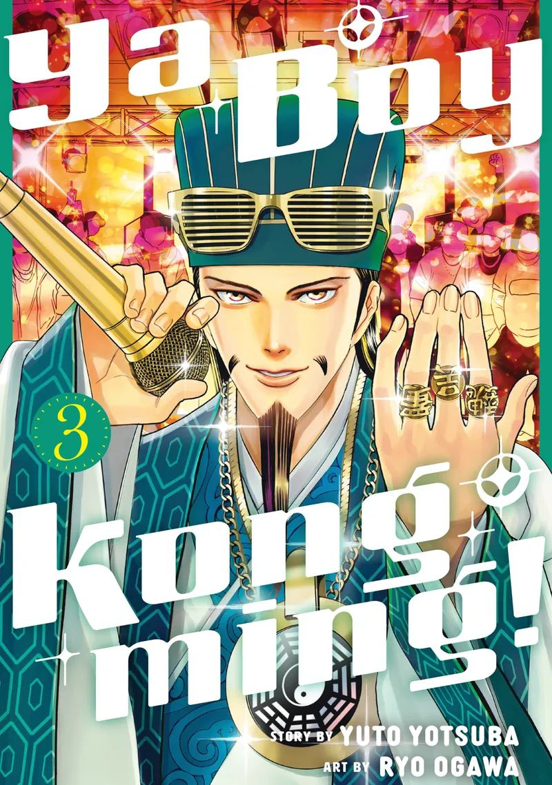 Cover of Ya Boy Kongming! Vol 3