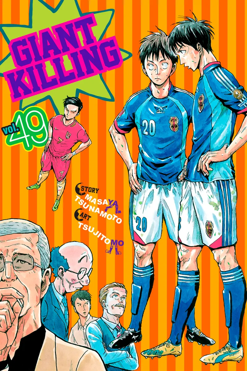 Cover of Giant Killing Vol 49