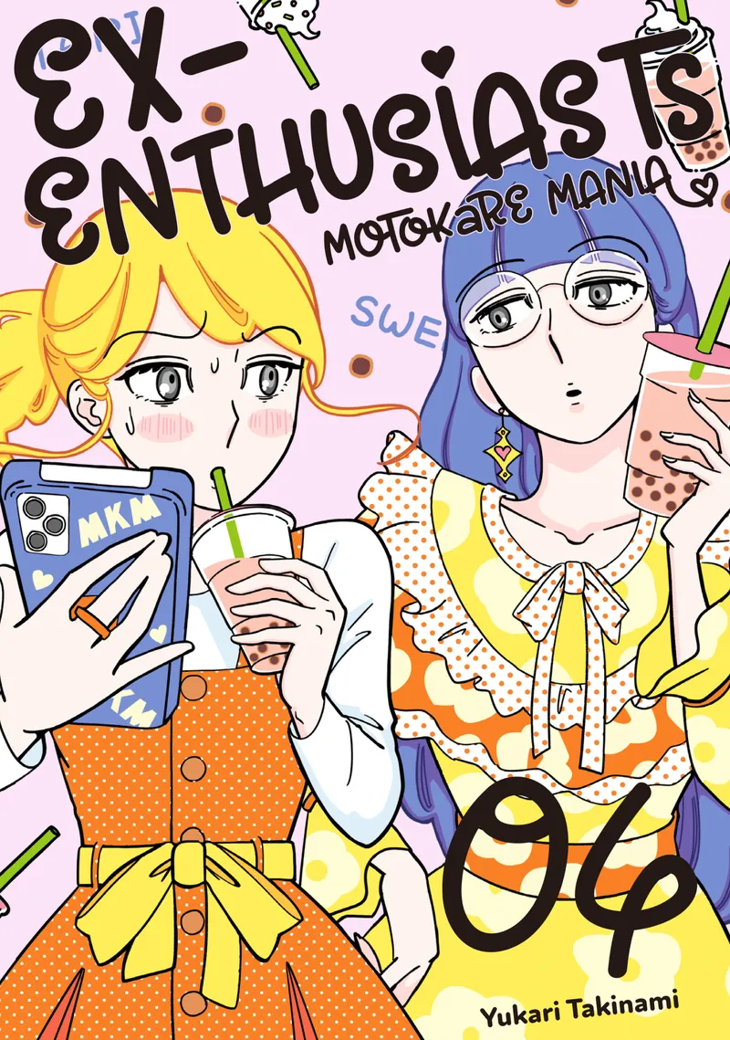 Cover of Ex-Enthusiasts: MotoKare Mania Vol 4