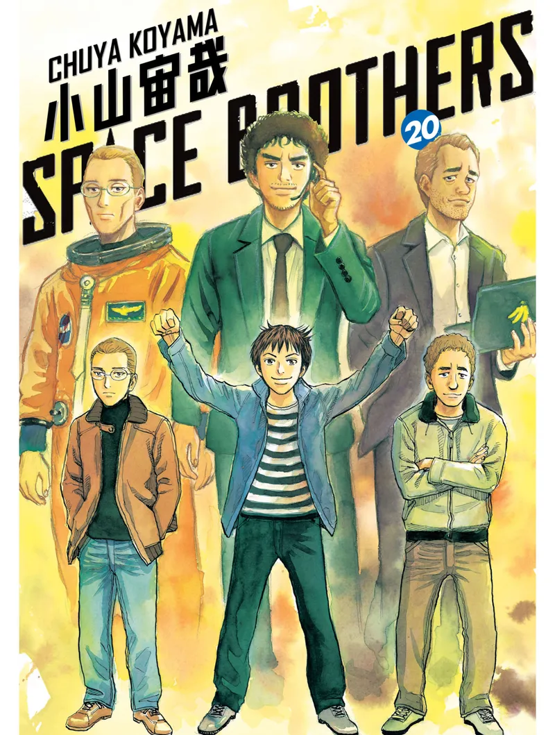 Cover of Space Brothers Vol 20