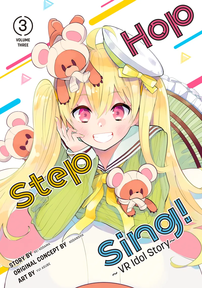 Cover of Hop Step Sing! Vol 3