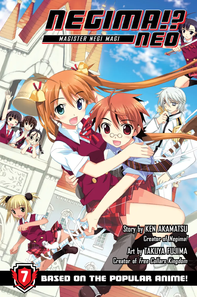 Cover of Negima!? neo