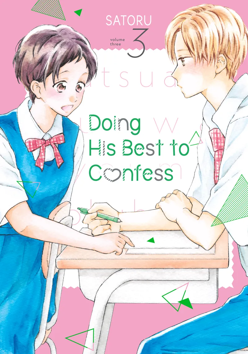 Cover of Doing His Best to Confess Vol 3