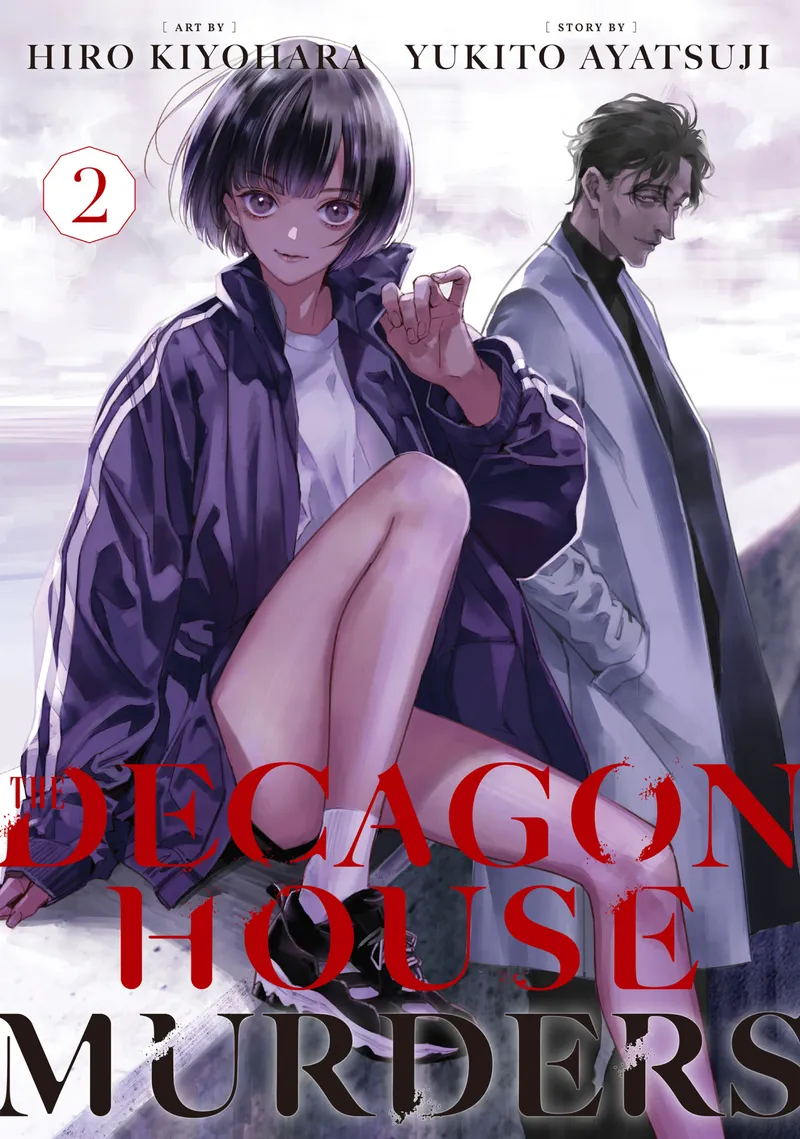 Cover of The Decagon House Murders Vol 2