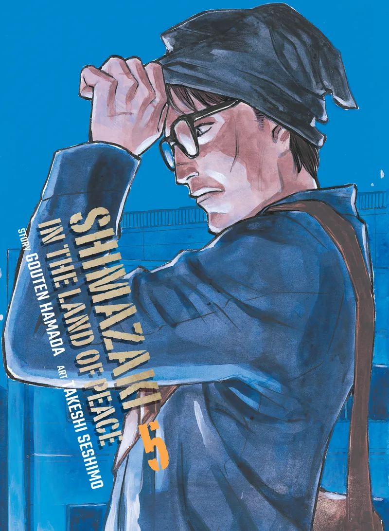 Cover of Shimazaki in the Land of Peace Vol. 5