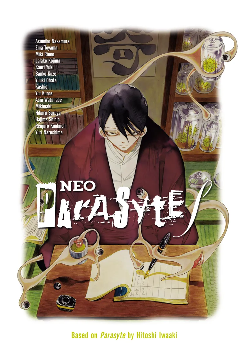 Cover of Neo-Parasyte f