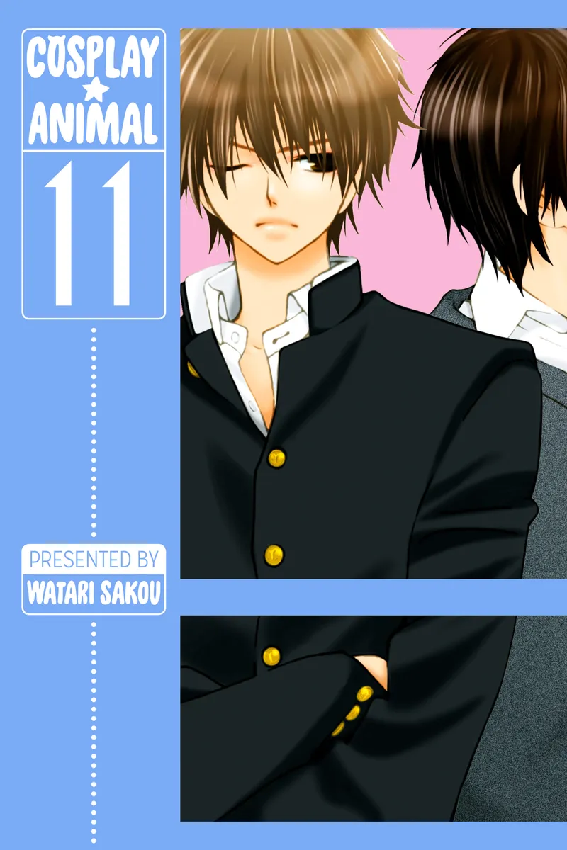 Cover of Cosplay Animal Vol 11