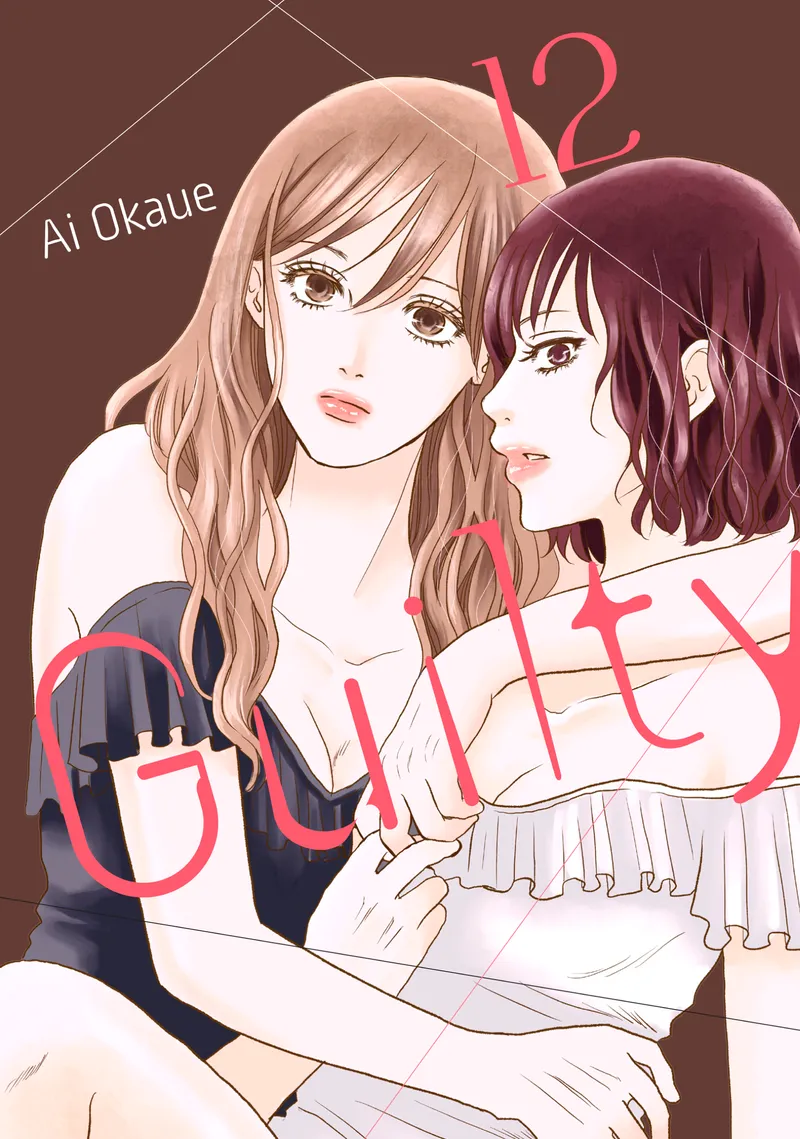 Cover of Guilty Vol 12
