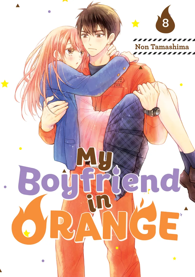 Cover of My Boyfriend in Orange Vol 8