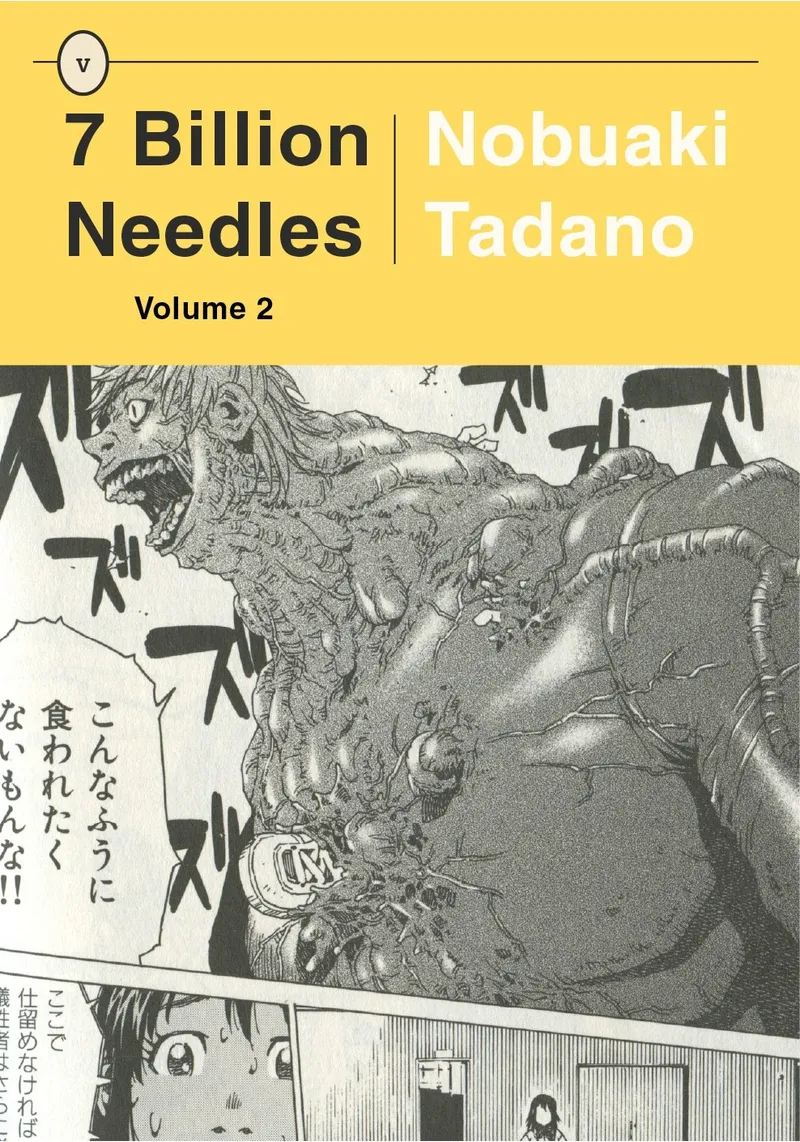 Cover of 7 Billion Needles Vol. 2