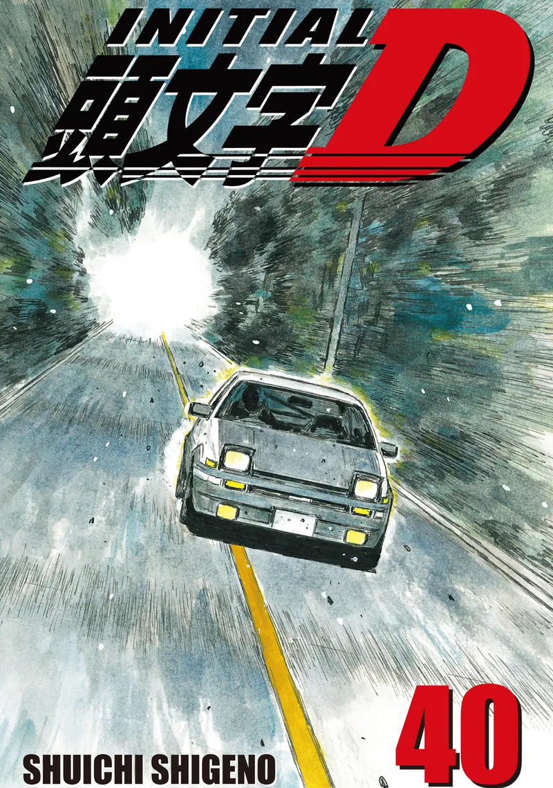 Cover of Initial D Vol 40