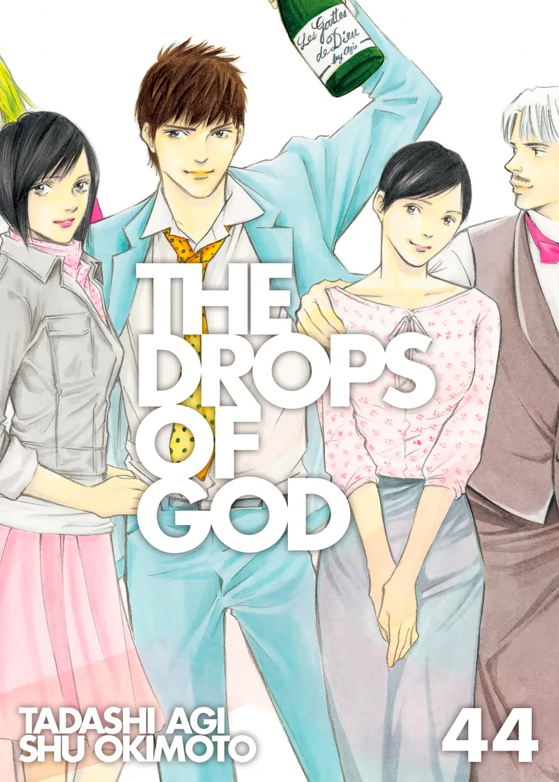 Cover of The Drops of God Vol 44