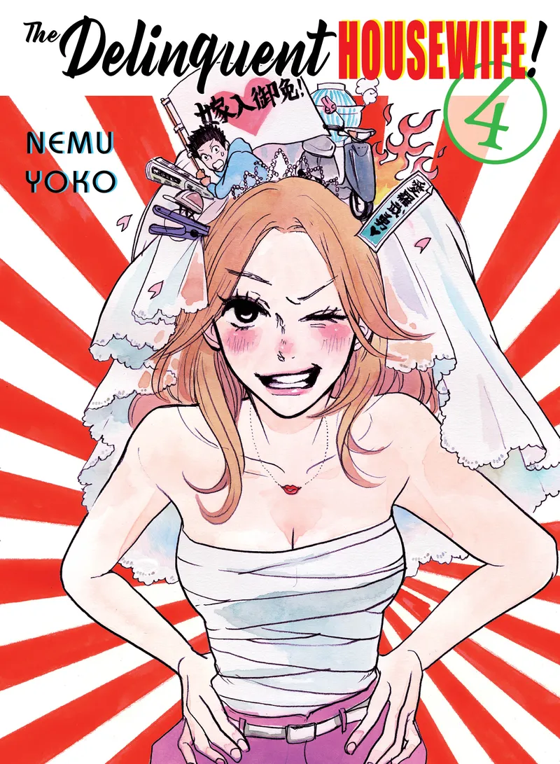 Cover of The Delinquent Housewife! Vol 4