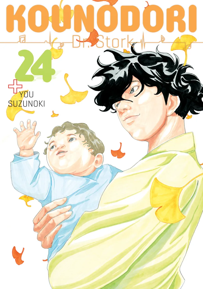 Cover of Kounodori: Dr. Stork Vol 24