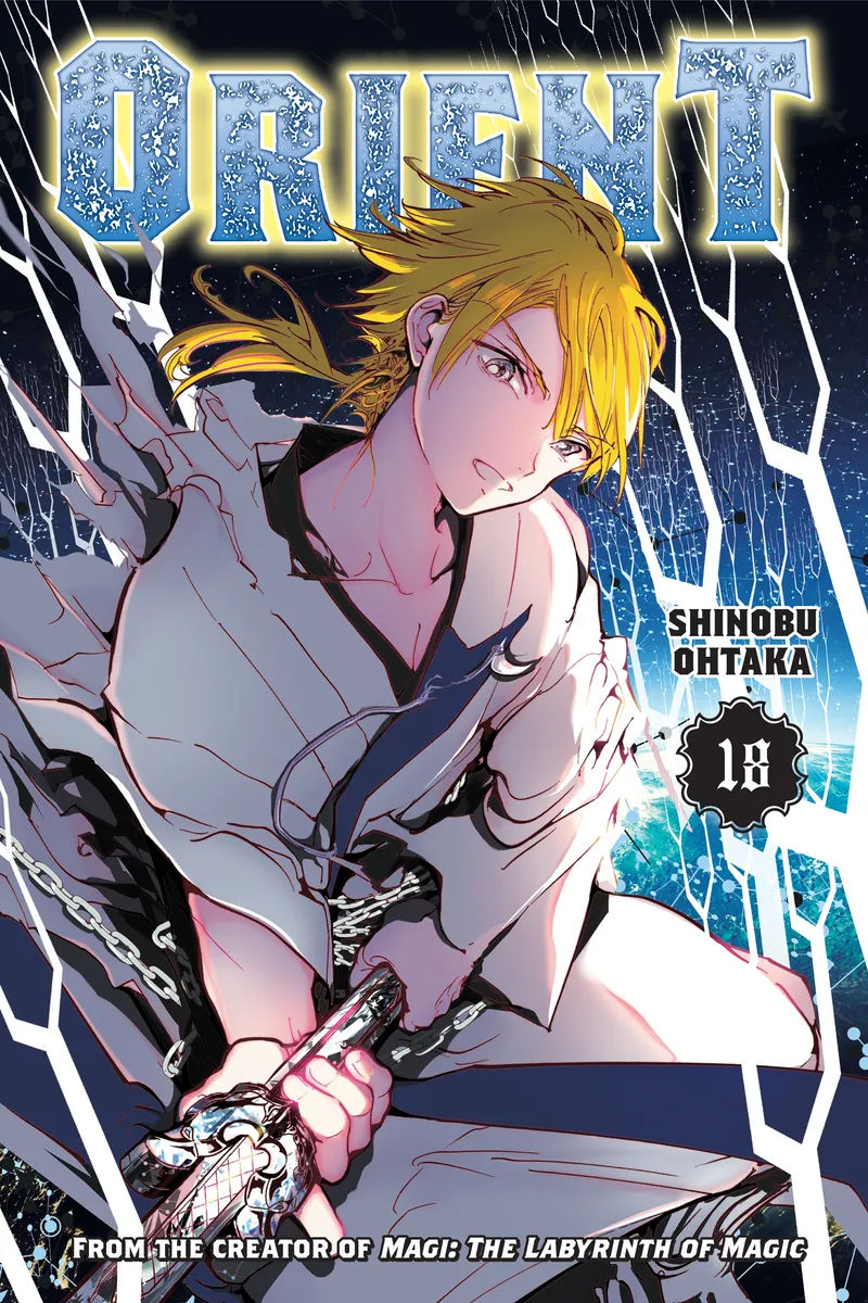Cover of Orient Vol 18