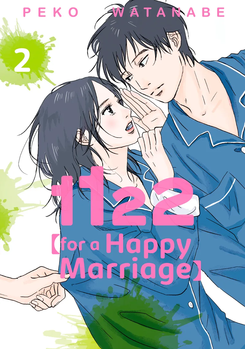 Cover of 1122: For a Happy Marriage Vol 2