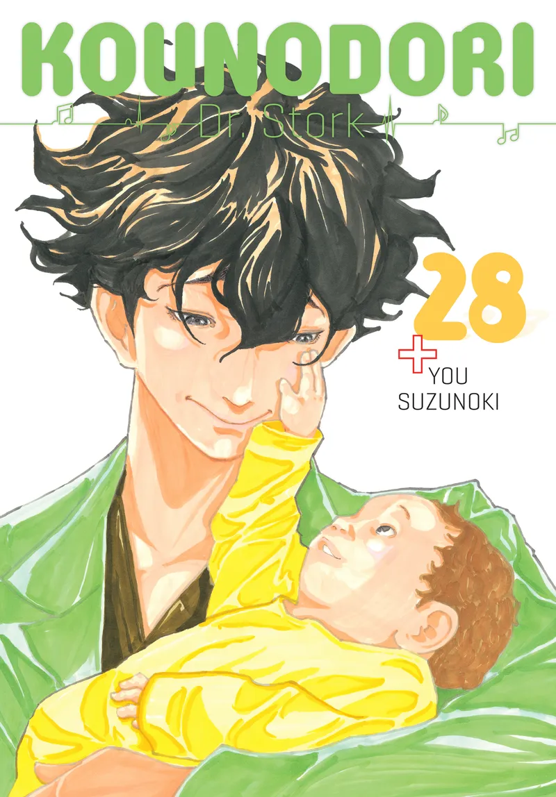 Cover of Kounodori: Dr. Stork Vol 28