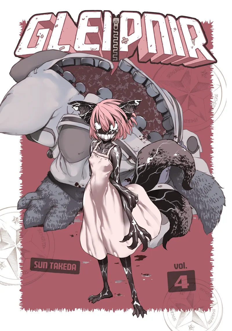 Cover of Gleipnir Vol 4