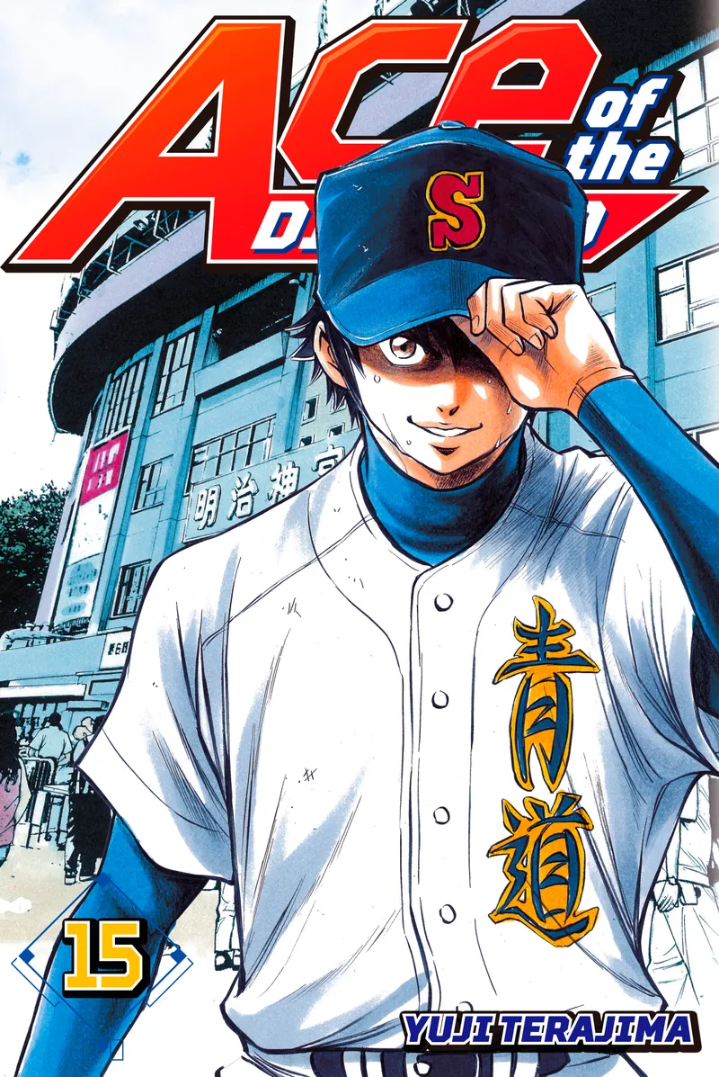 Cover of Ace of the Diamond Vol 15