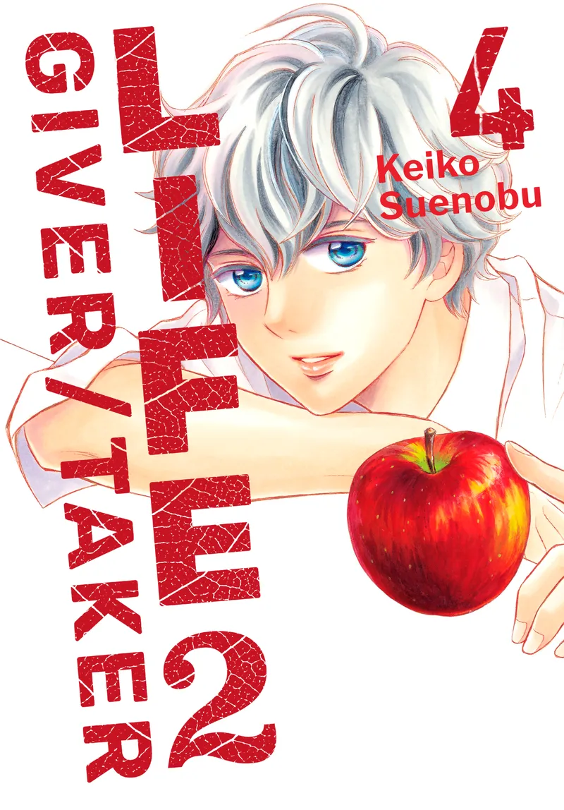 Cover of Life 2: Giver/Taker Vol 4