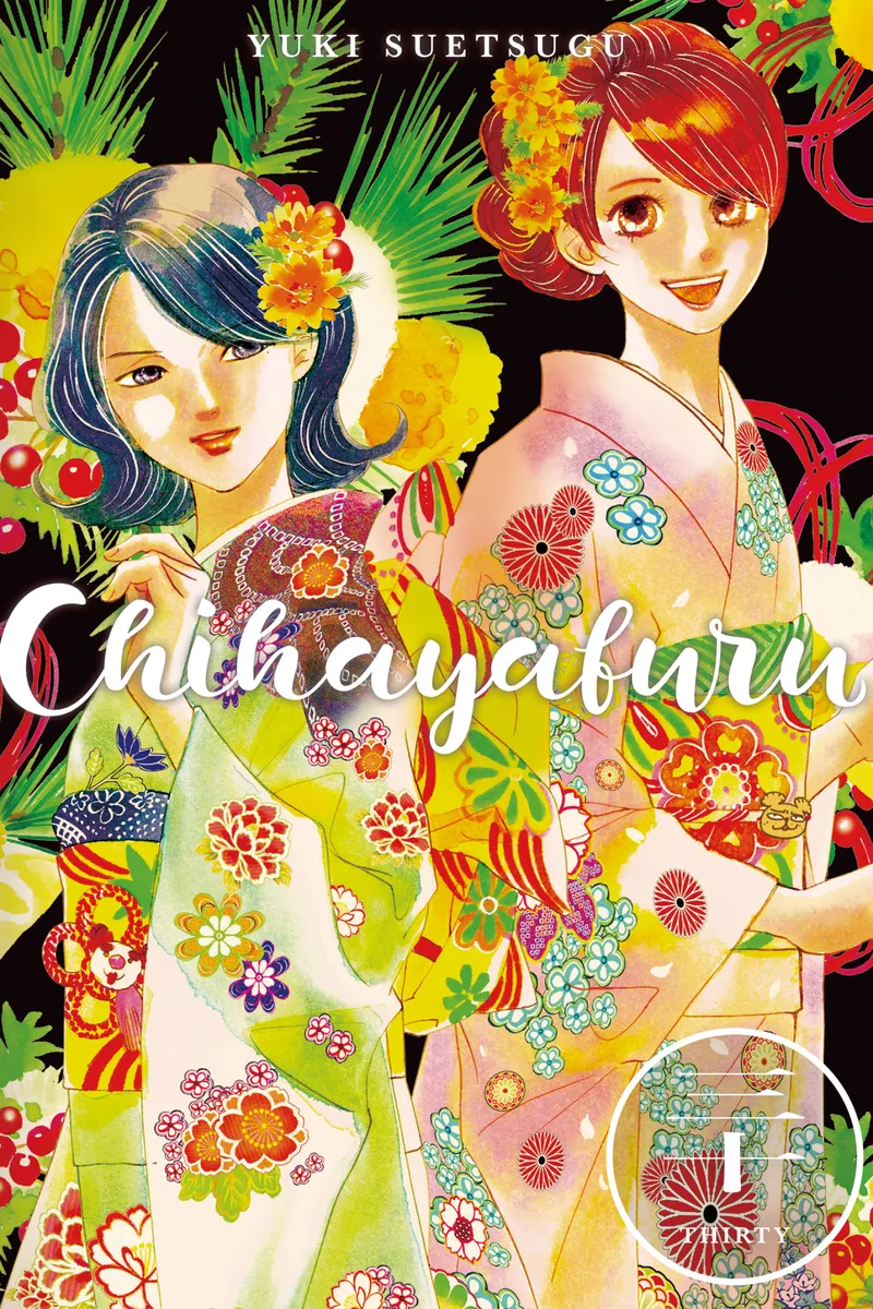 Cover of Chihayafuru Vol 30
