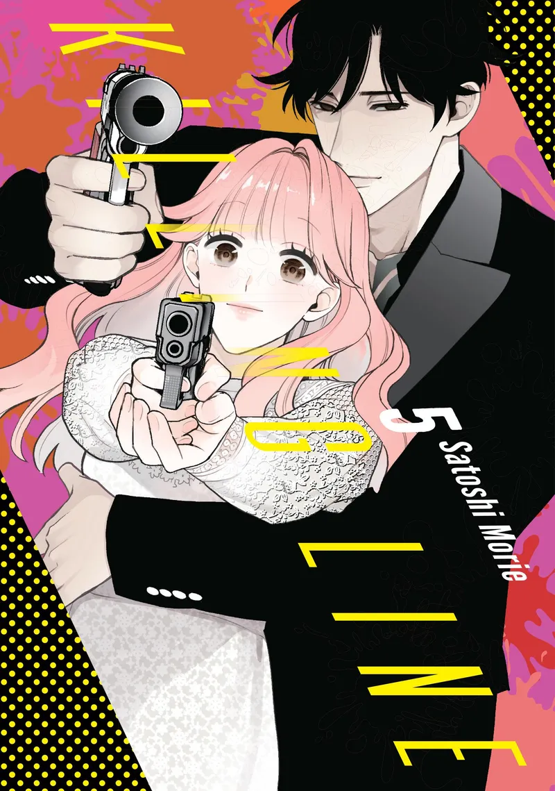 Cover of Killing Line Vol 5