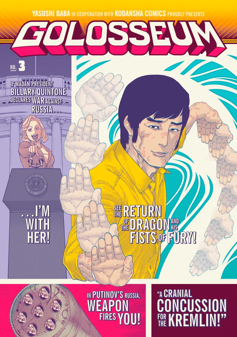 Cover of Golosseum Vol 3