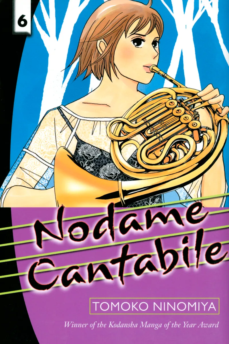 Cover of Nodame Cantabile Vol 6