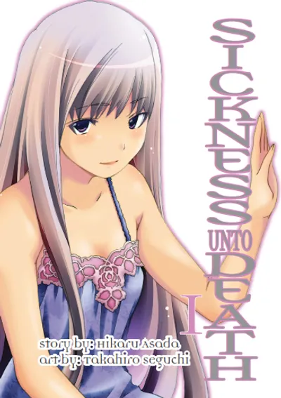 Cover of Sickness Unto Death Vol. 1