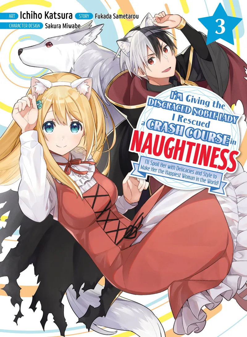 Cover of I'm Giving the Disgraced Noble Lady I Rescued a Crash Course in Naughtiness Vol 3