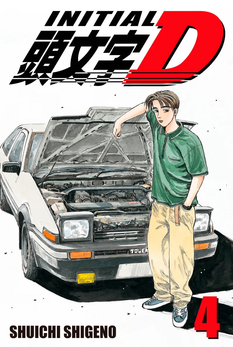 Cover of Initial D Vol 4