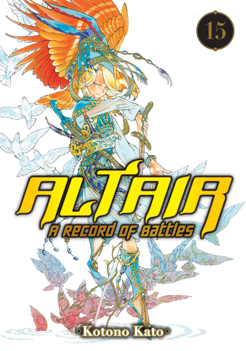 Cover of Altair: A Record of Battles Vol 15