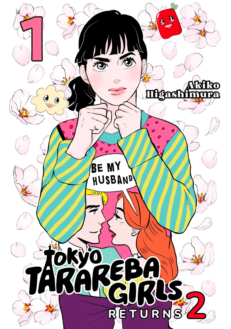 Cover of Tokyo Tarareba Girls Returns 2 Vol. 1