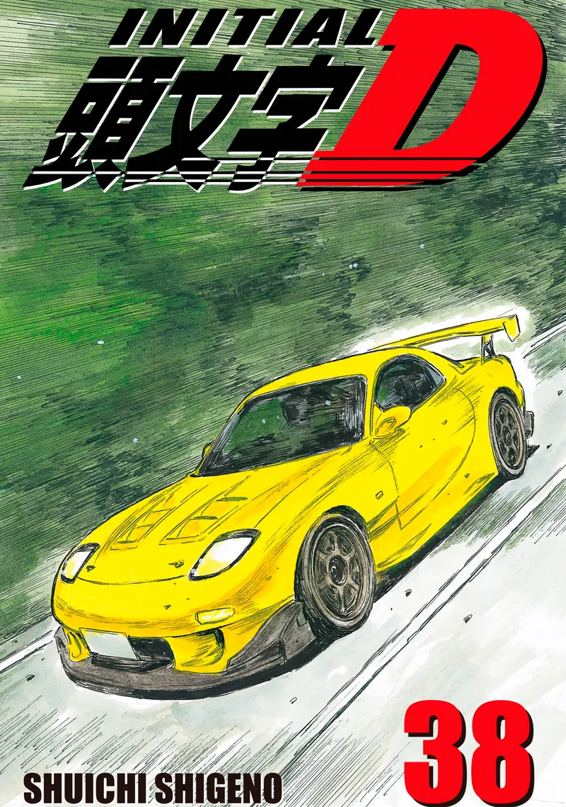 Cover of Initial D Vol 38