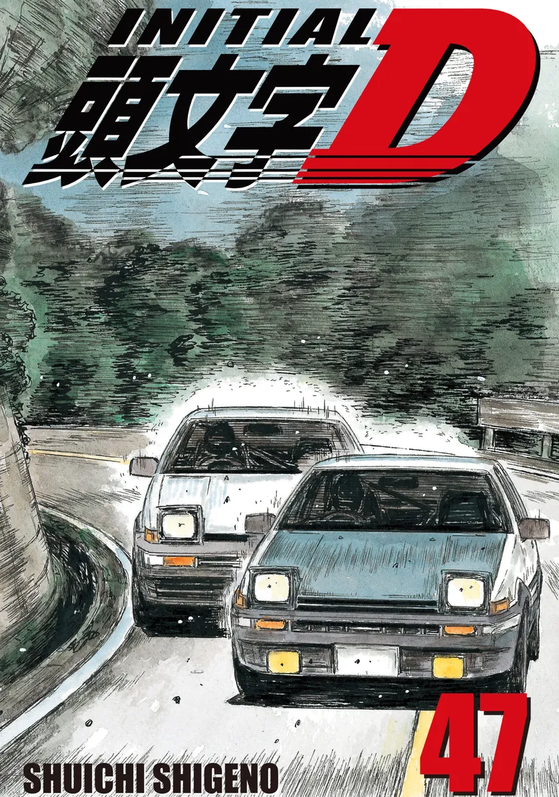 Cover of Initial D Vol 47