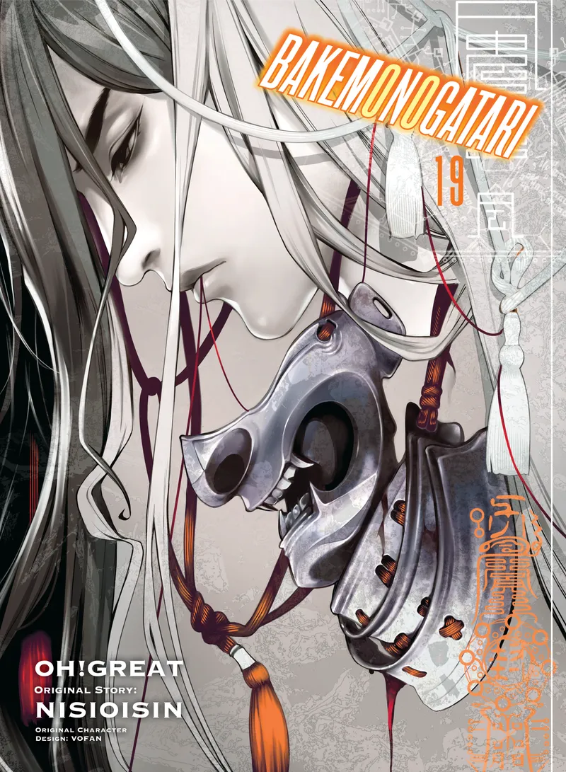 Cover of BAKEMONOGATARI Vol 19