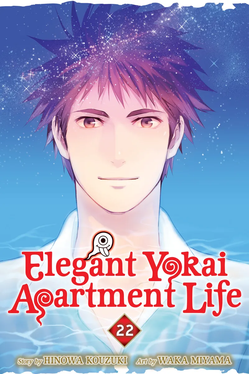 Cover of Elegant Yokai Apartment Life Vol 22