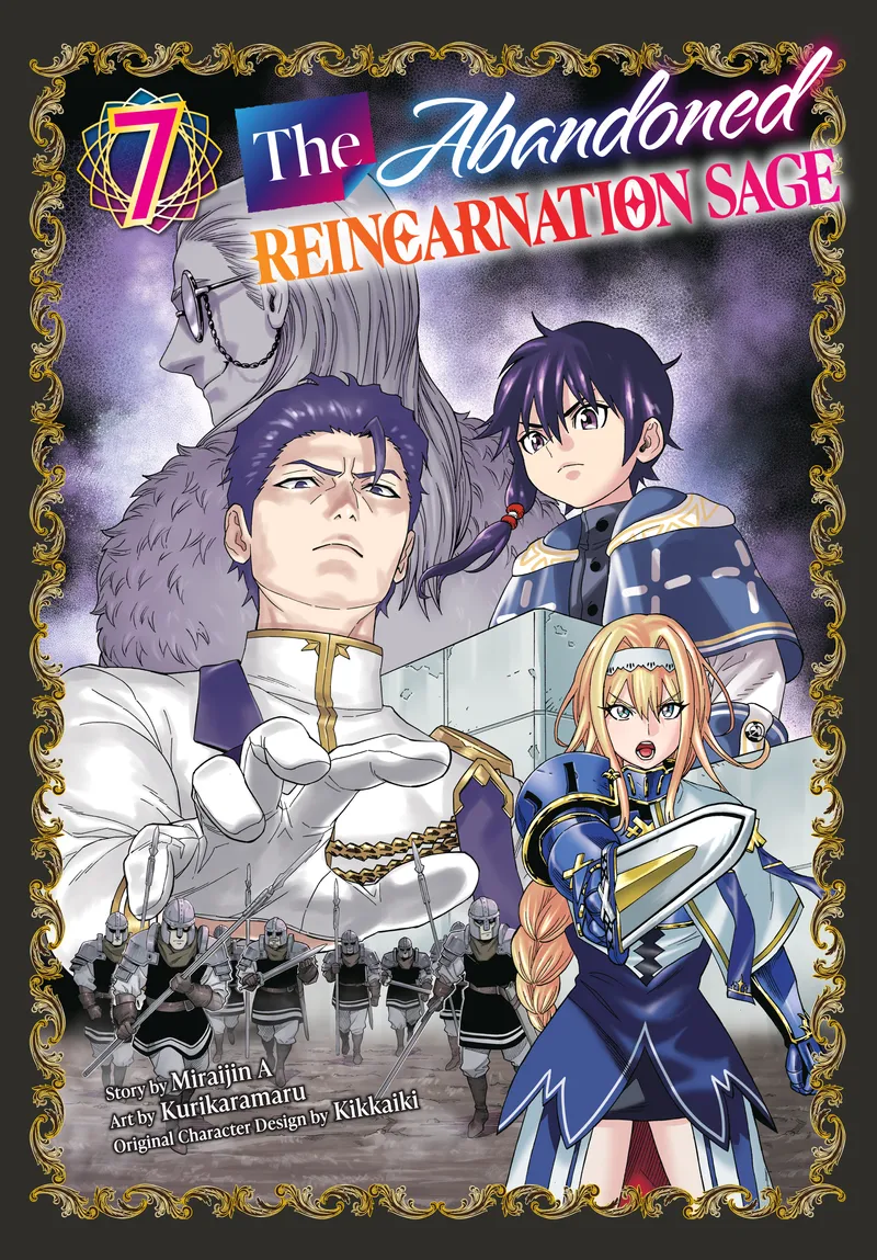 Cover of The Abandoned Reincarnation Sage Vol 7
