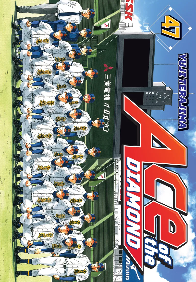 Cover of Ace of the Diamond Vol 47
