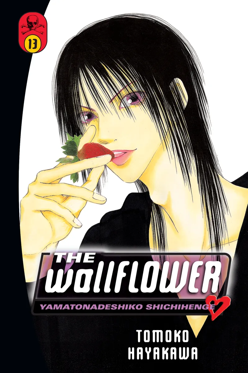 Cover of The Wallflower Vol 13