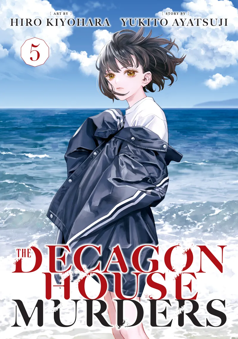 Cover of The Decagon House Murders Vol 5