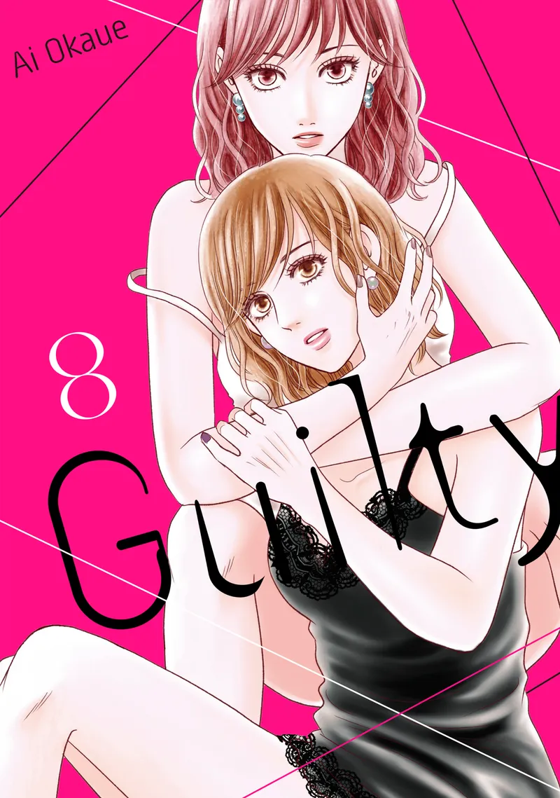Cover of Guilty Vol 8