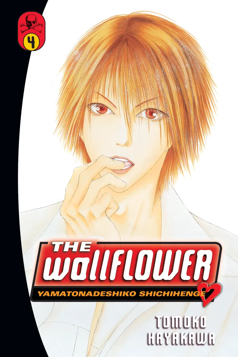 Cover of The Wallflower Vol 4