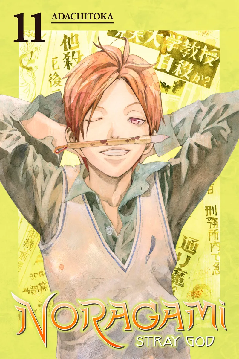 Cover of Noragami: Stray God Vol 11