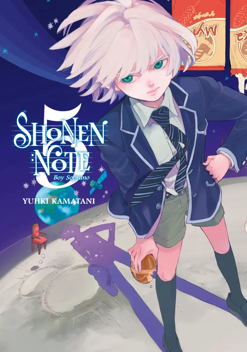 Cover of Shonen Note: Boy Soprano Vol 5