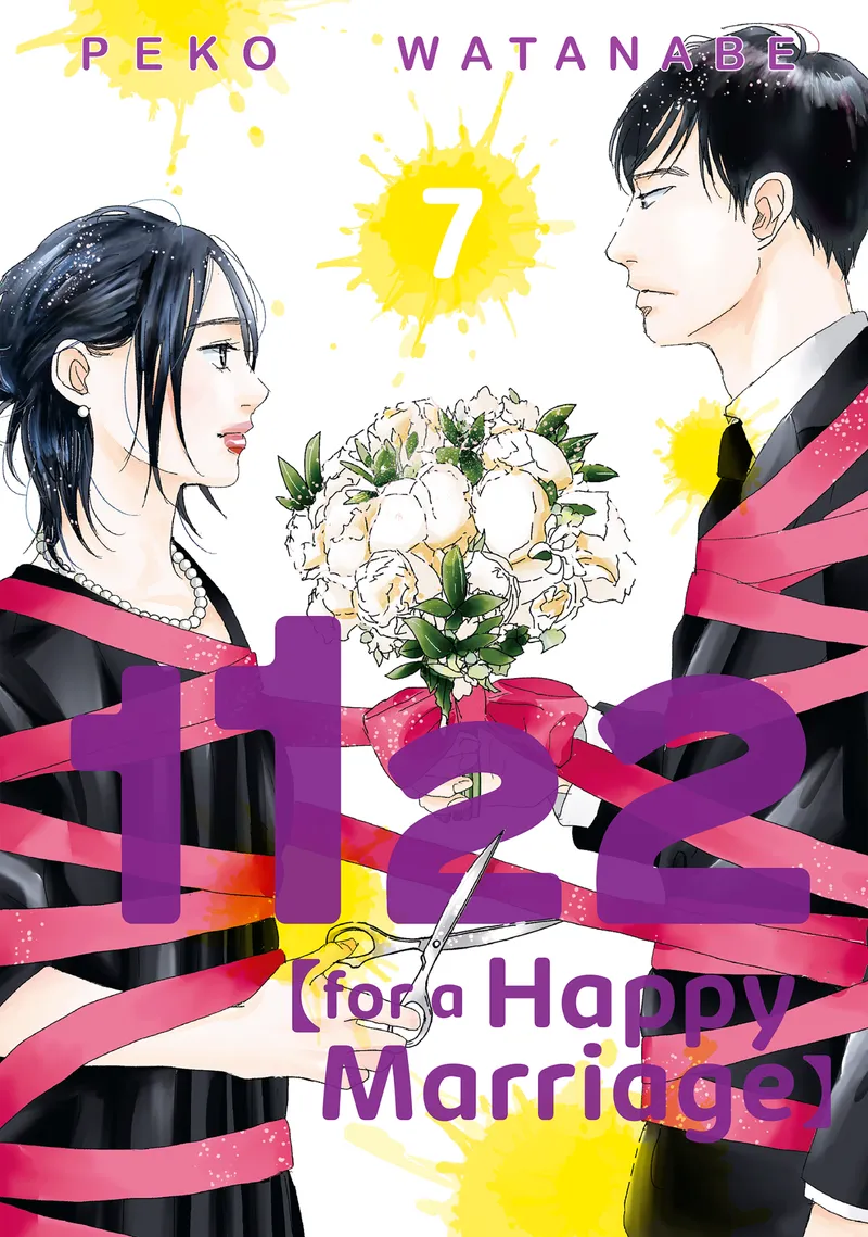 Cover of 1122: For a Happy Marriage Vol 7